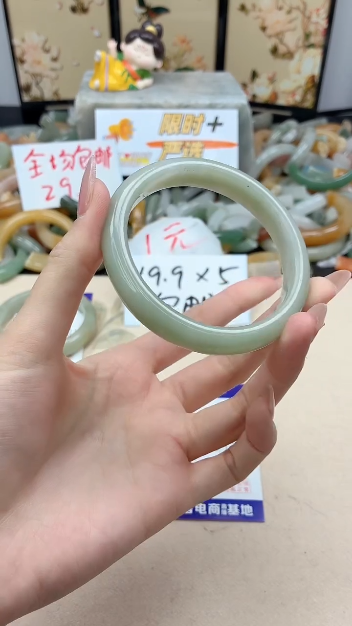 石英质玉未镶嵌手镯2/62.1