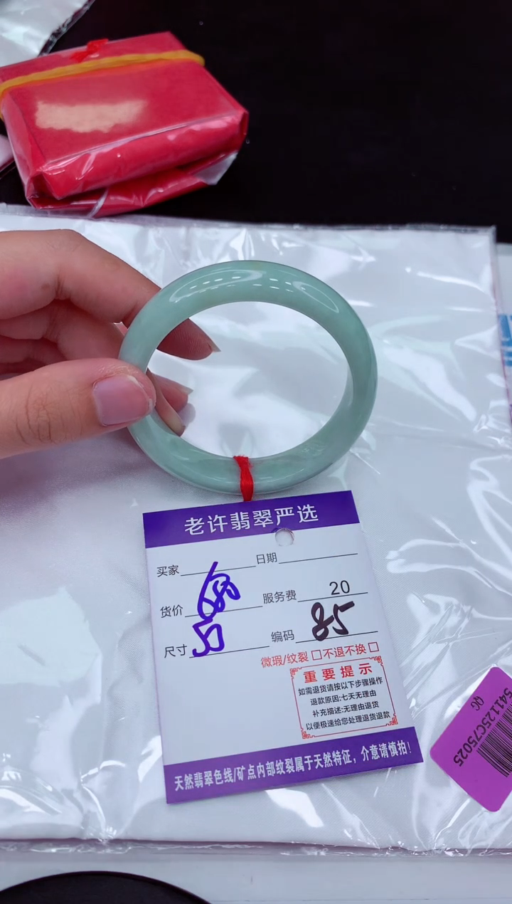 【闪购商品】翡翠手镯未镶嵌1111111111111