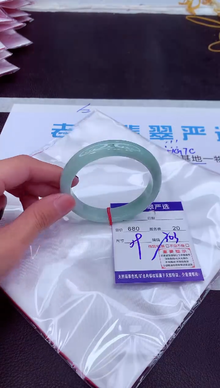 【闪购商品】翡翠手镯未镶嵌11111111111