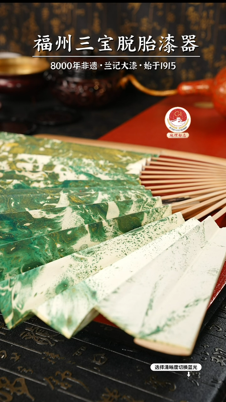 【闪购商品】大漆漆器 绿金漆扇