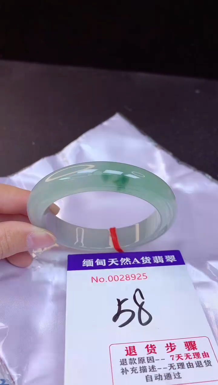 【闪购商品】翡翠手镯未镶嵌58+             