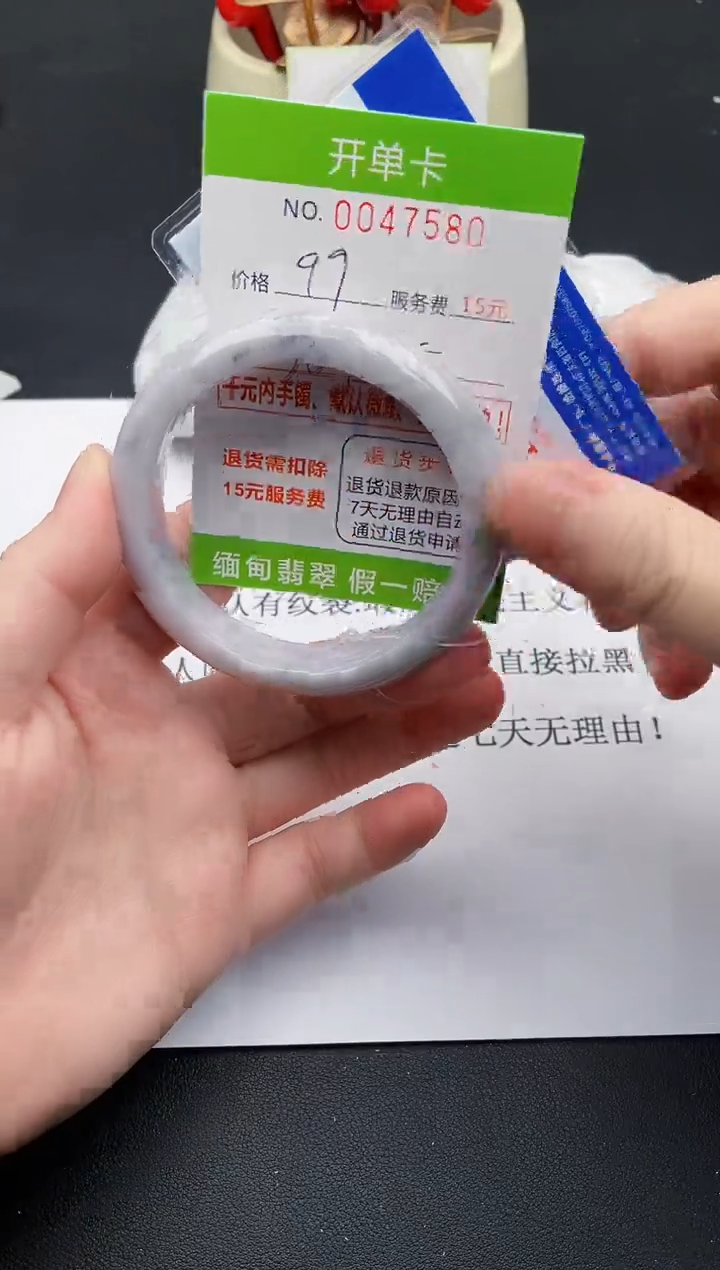 【闪购商品】翡翠手镯未镶嵌80天然缅甸A货