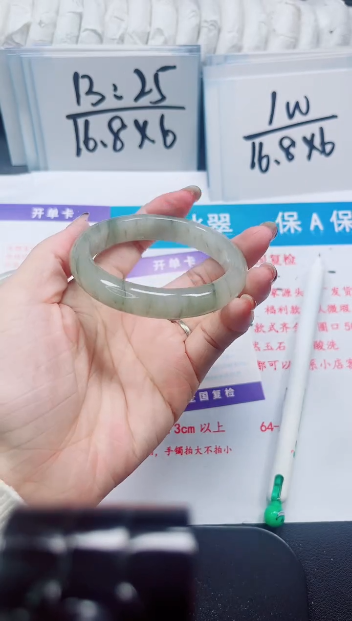 【闪购商品】石英质玉未镶嵌手镯298