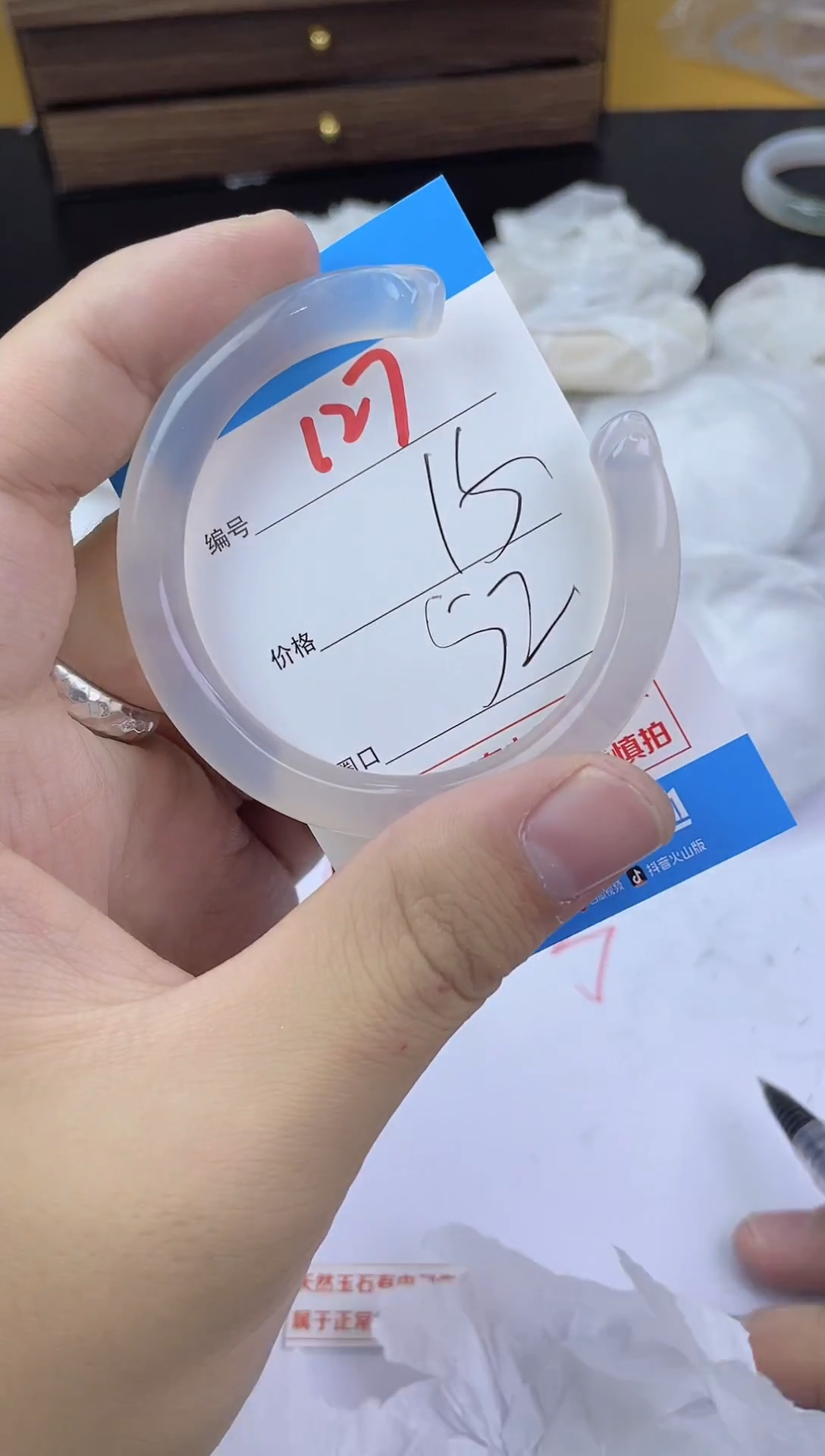 手镯玛瑙/玉髓未镶嵌127