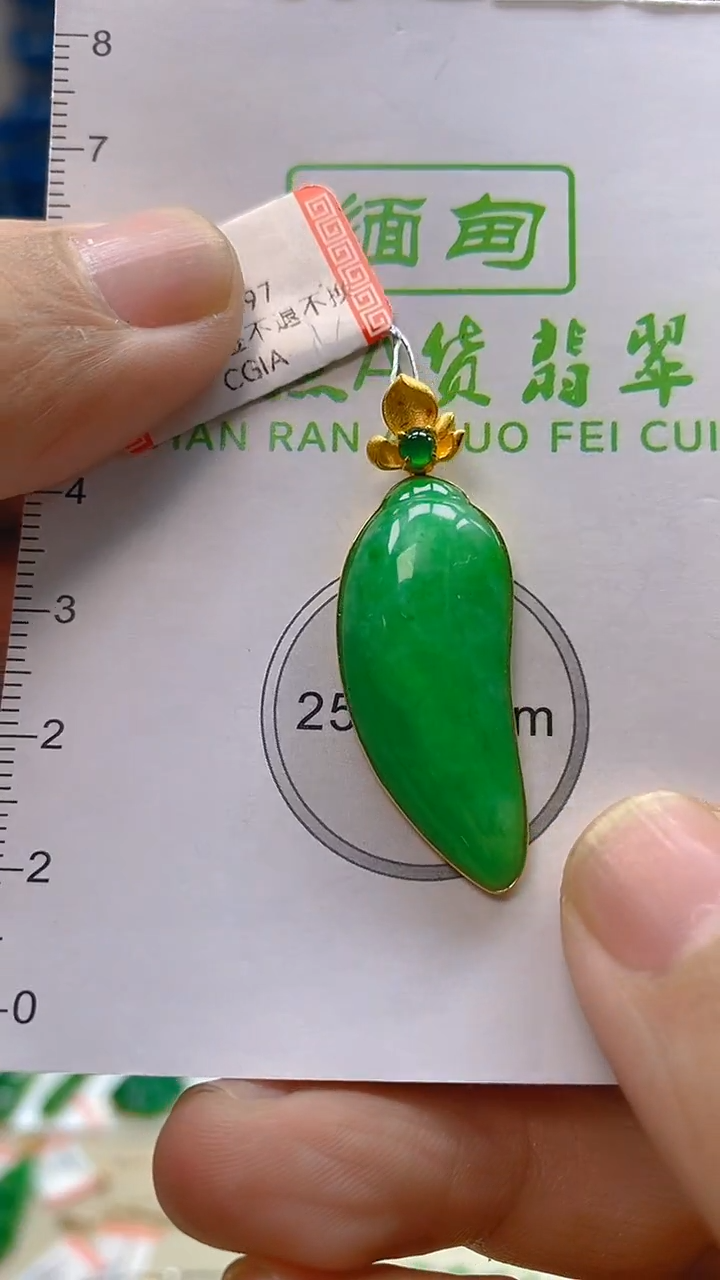 颈饰18K金镶嵌翡翠新号开播 全场乱卖