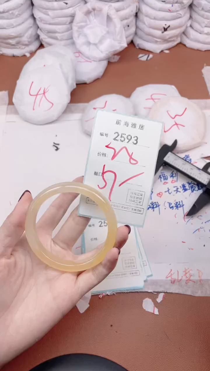 【闪购商品】玛瑙/玉髓手镯未镶嵌2592