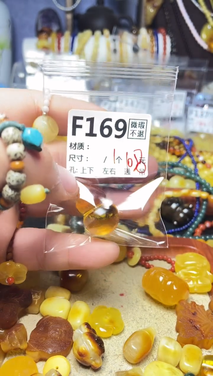 【闪购商品】鹿骨手串/手链F169