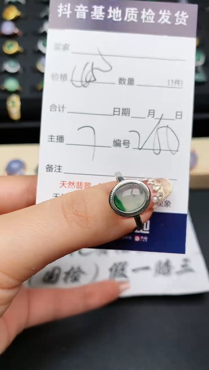 【闪购商品】翡翠戒指银S925镶嵌............
