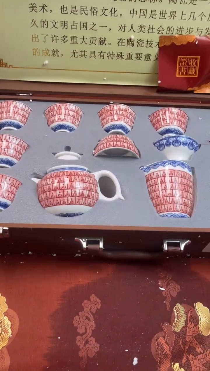 【闪购商品】寻茶造器商品链接@@@@@@@@