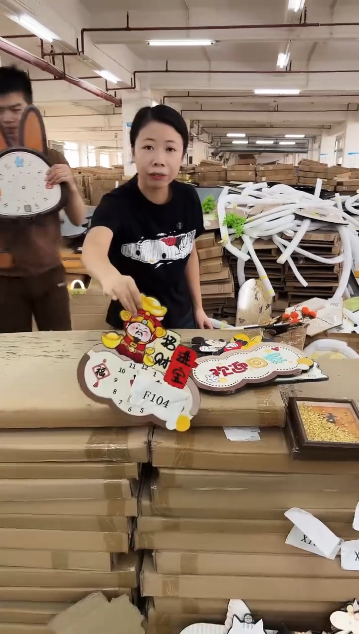 横款孤品果果微瑕闪购X104