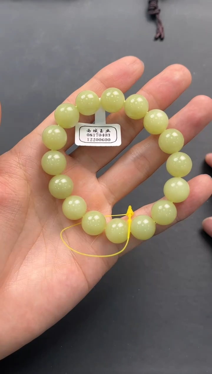未镶嵌手串和田玉若羌黄口手串卡13微色差