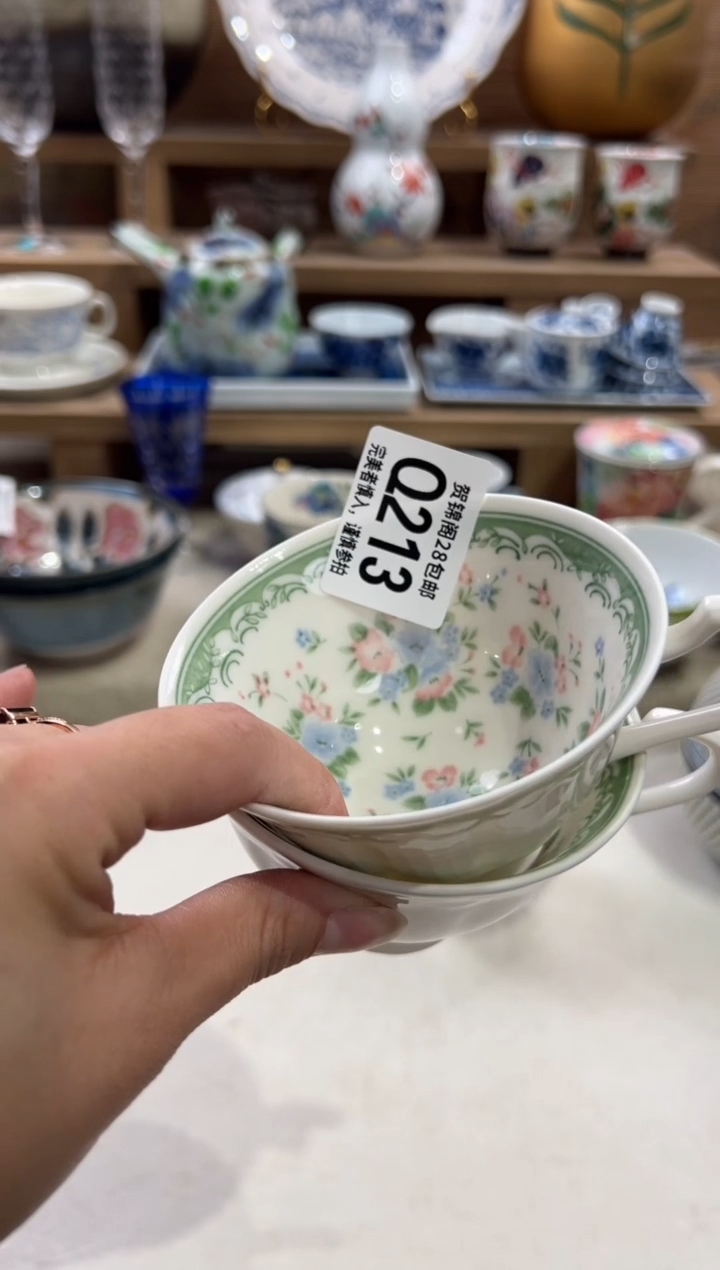 瓷片格*丝      Q213