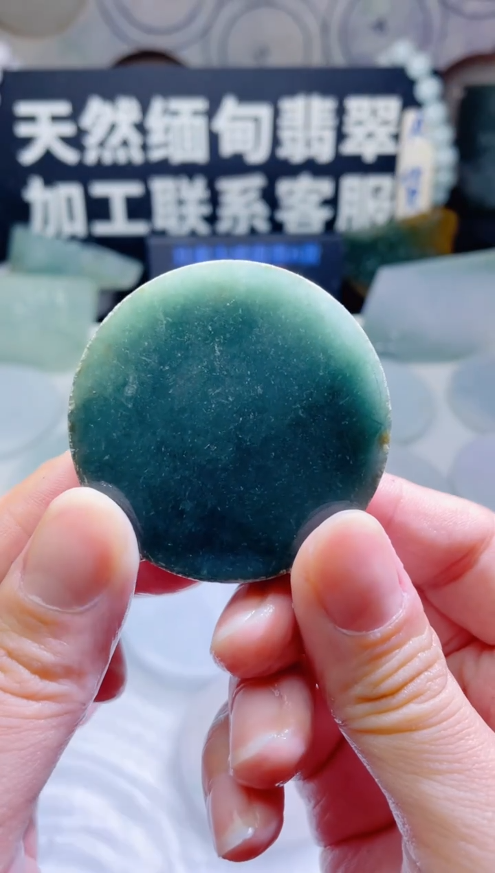 颈饰未镶嵌翡翠837