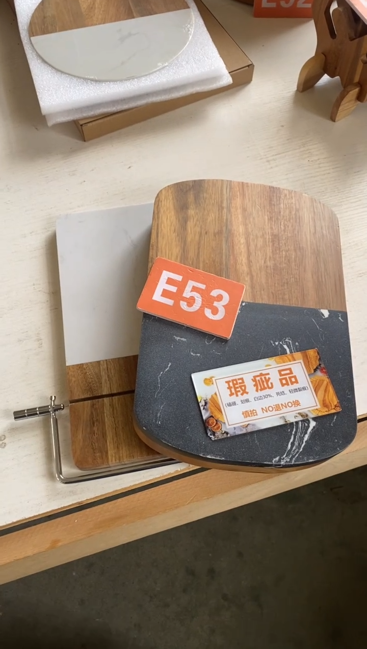 木闪购2025/12/3 E53瑕疵品