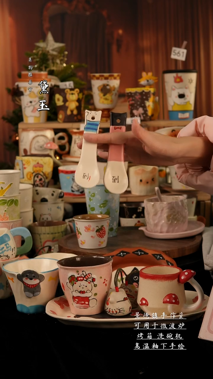陶瓷景德镇手工手绘陶瓷/随机发一个