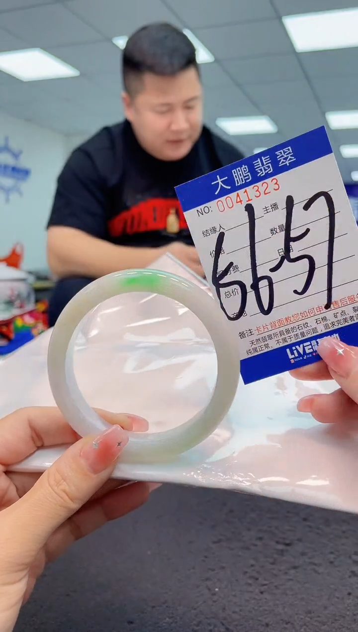 【闪购商品】翡翠手镯未镶嵌AAAAAAAAAA