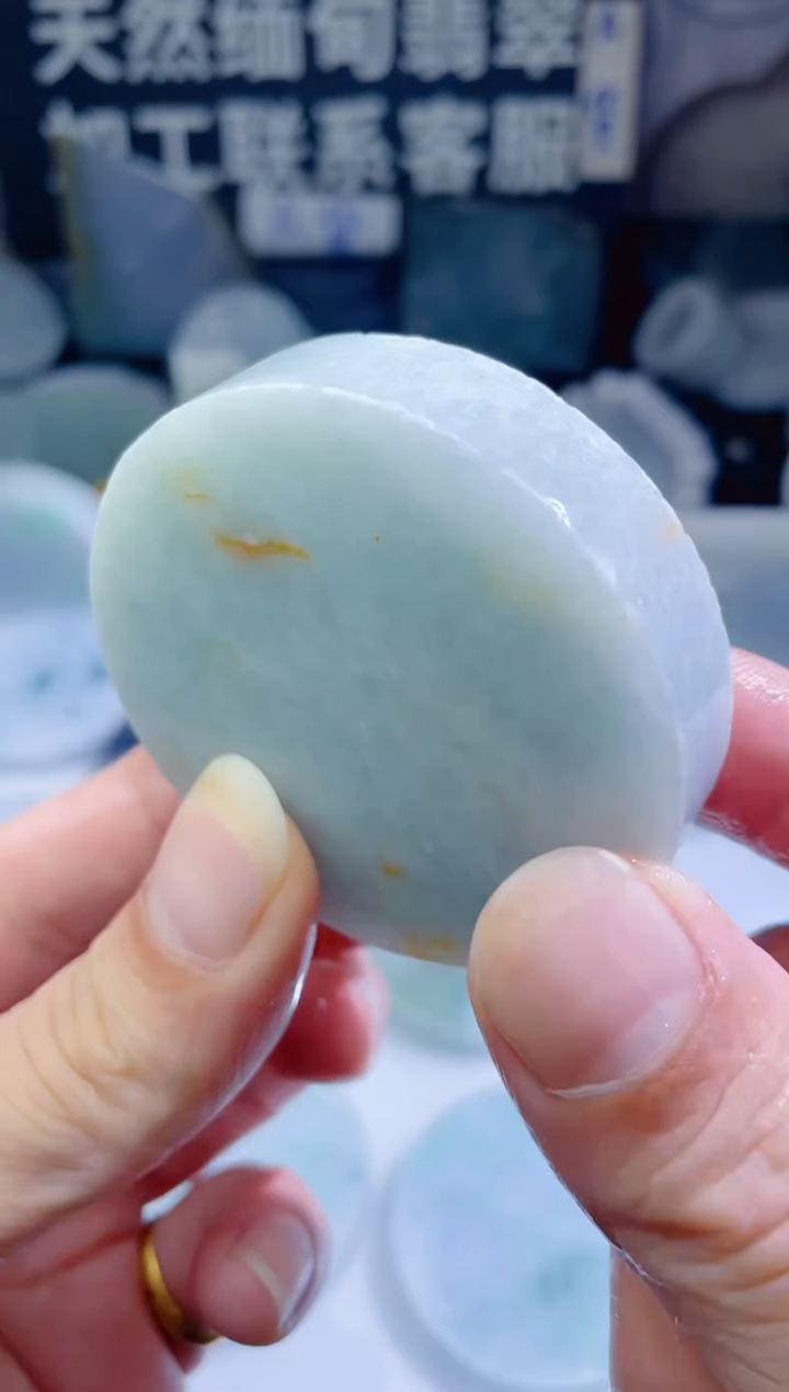 颈饰未镶嵌翡翠4967