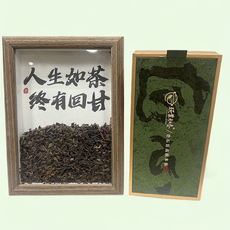 【碧石岩高枞水仙】木质，兰香，水感柔和，回甘生津--颐業知春茶叶