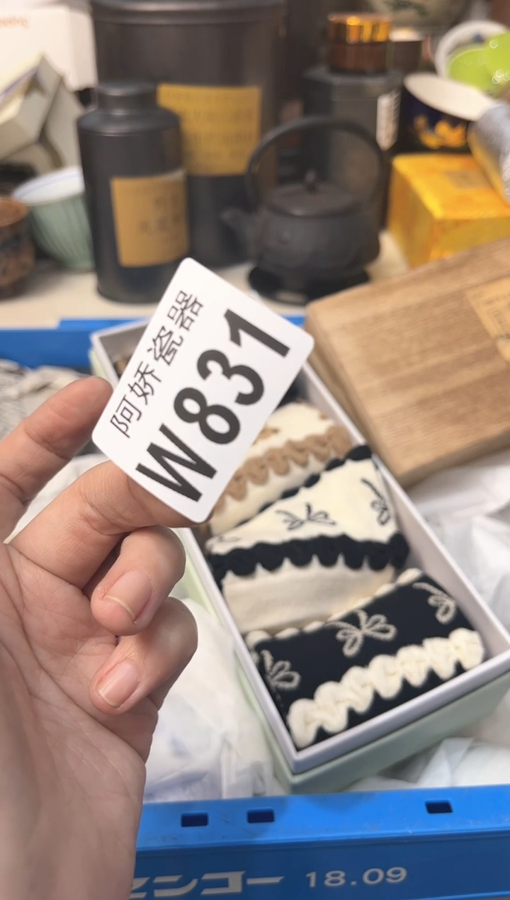 【闪购商品】瓷片831 悠悠我心 悠悠我心