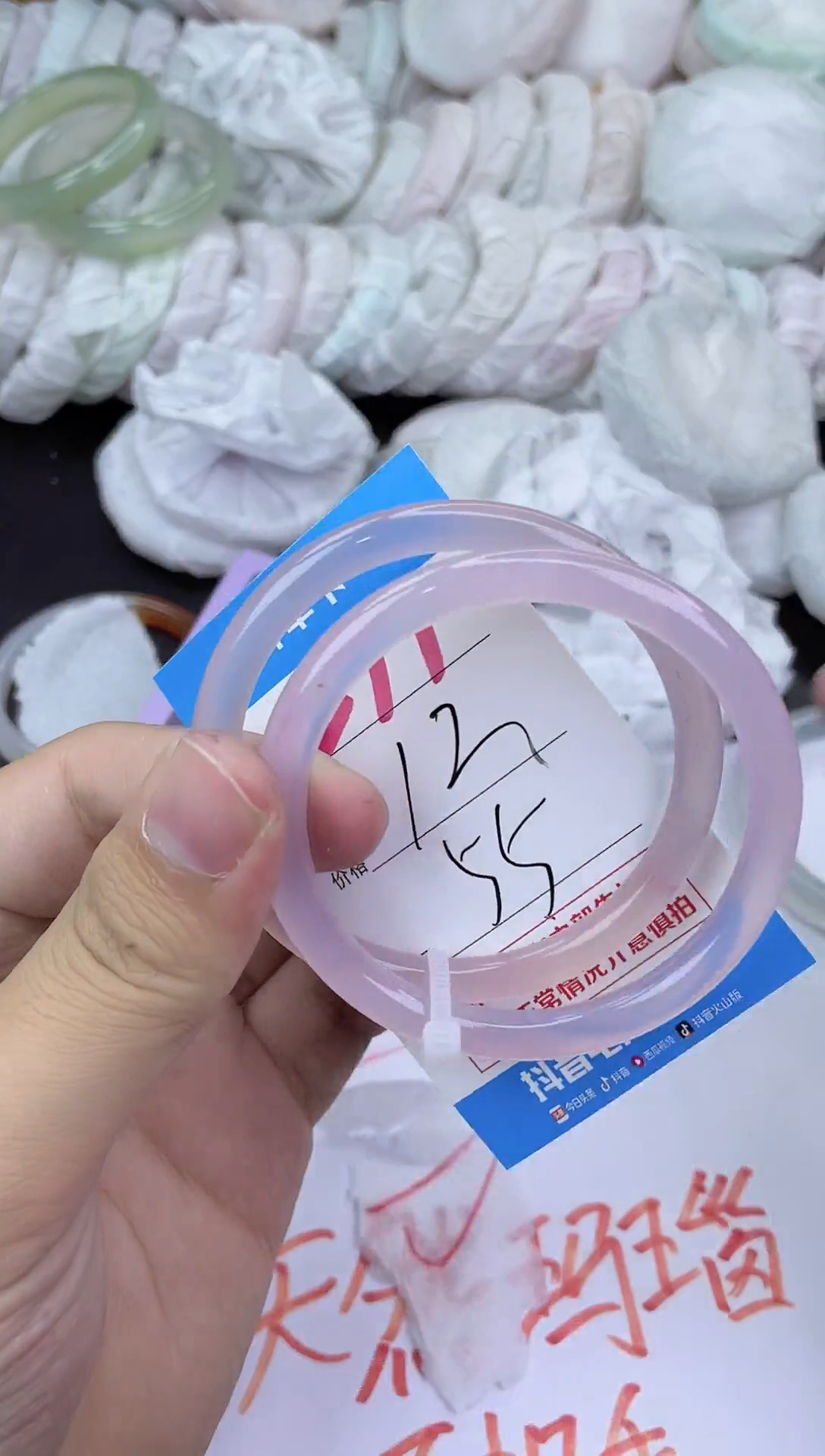 手镯玛瑙/玉髓未镶嵌277