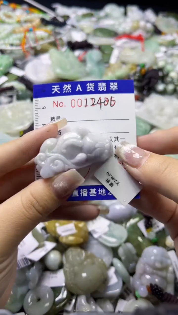【闪购商品】翡翠颈饰未镶嵌00012406