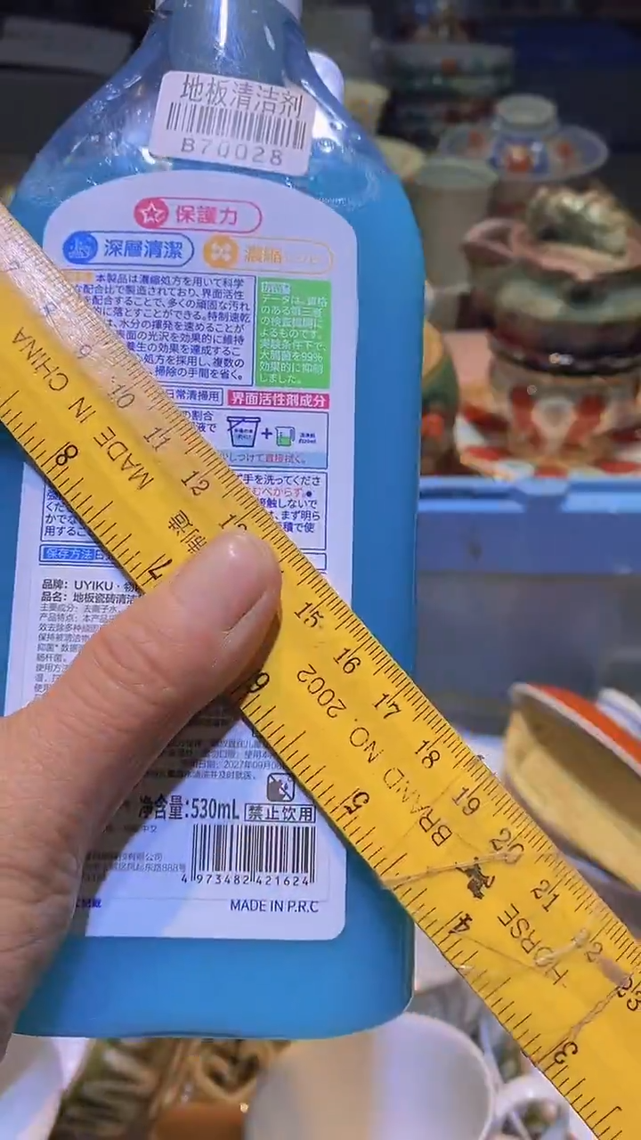 【闪购商品】碟111111111111111