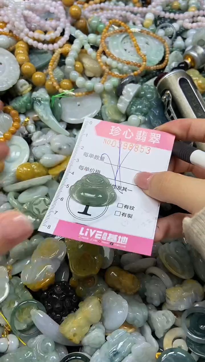 颈饰未镶嵌翡翠闪购0398853
