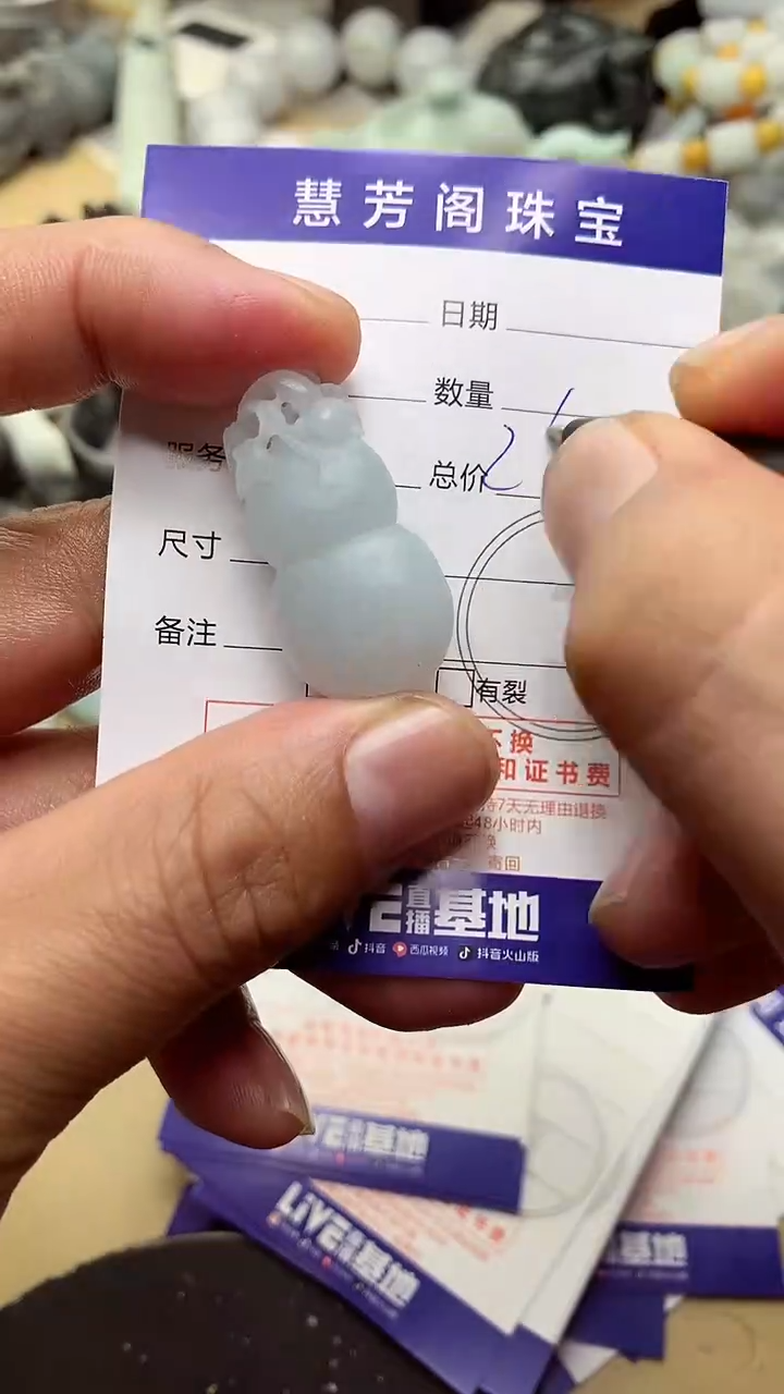 【闪购商品】定制翡翠未镶嵌翡翠1