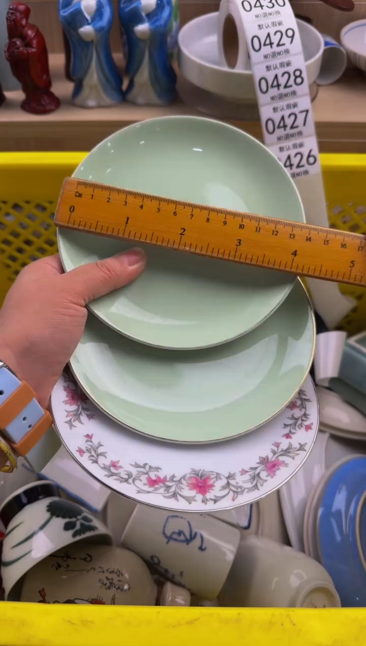426默认微瑕，满20包邮。