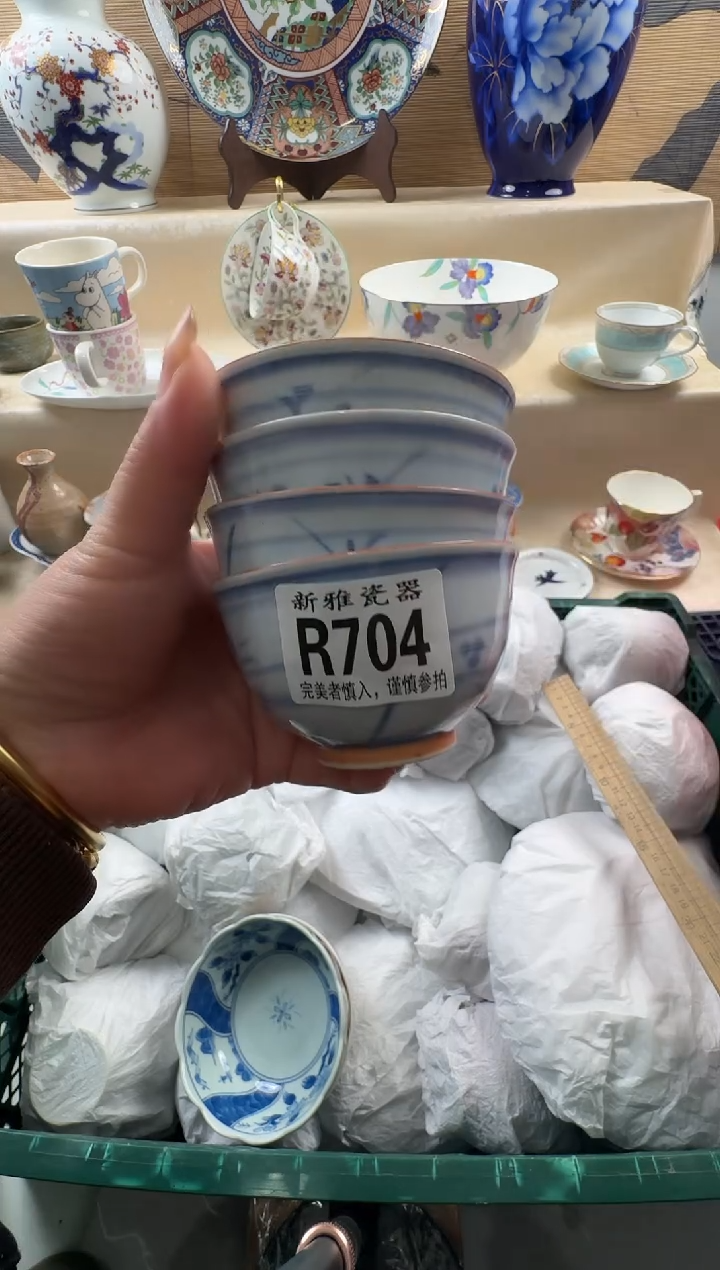 瓷片总****朕           R704