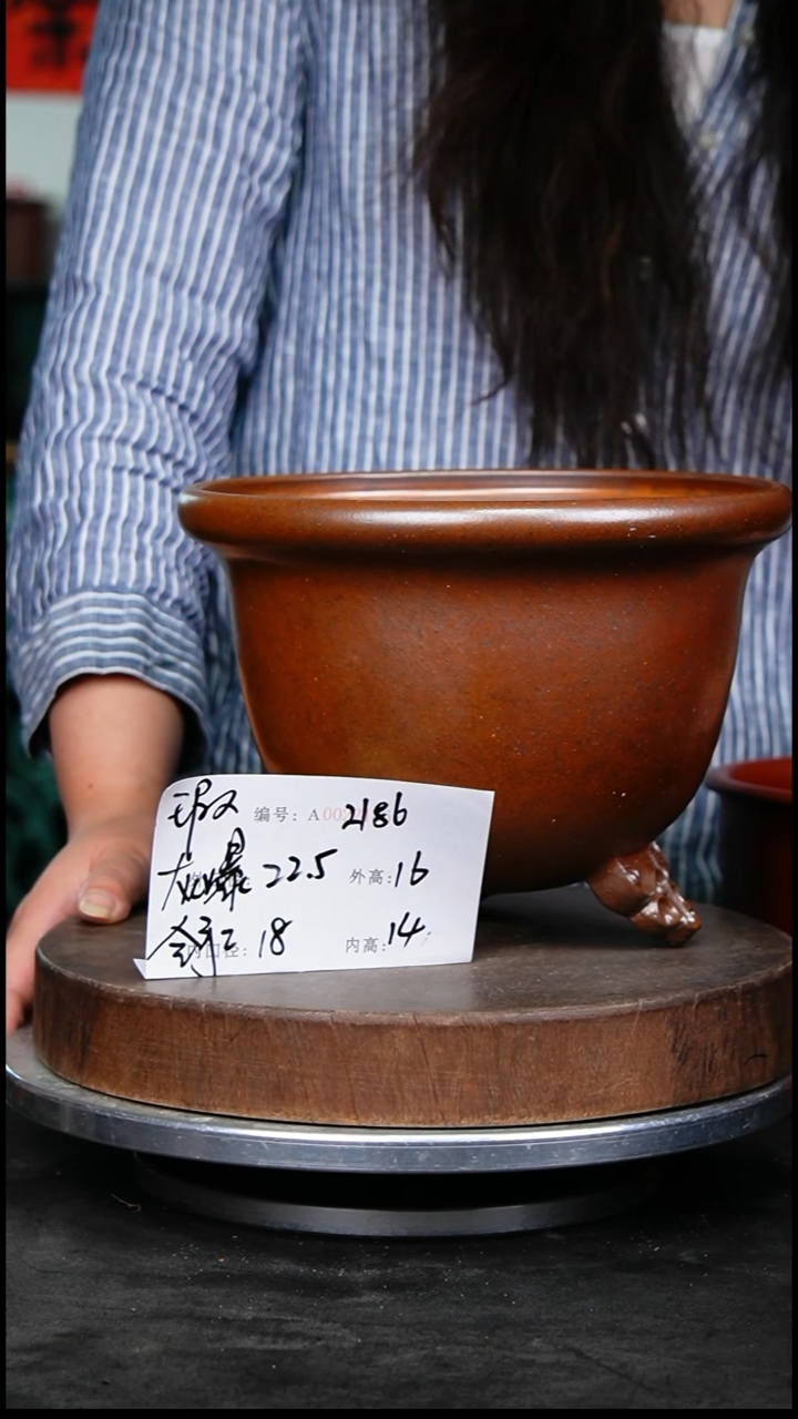 紫砂花盆2186瑕疵紫砂花盆