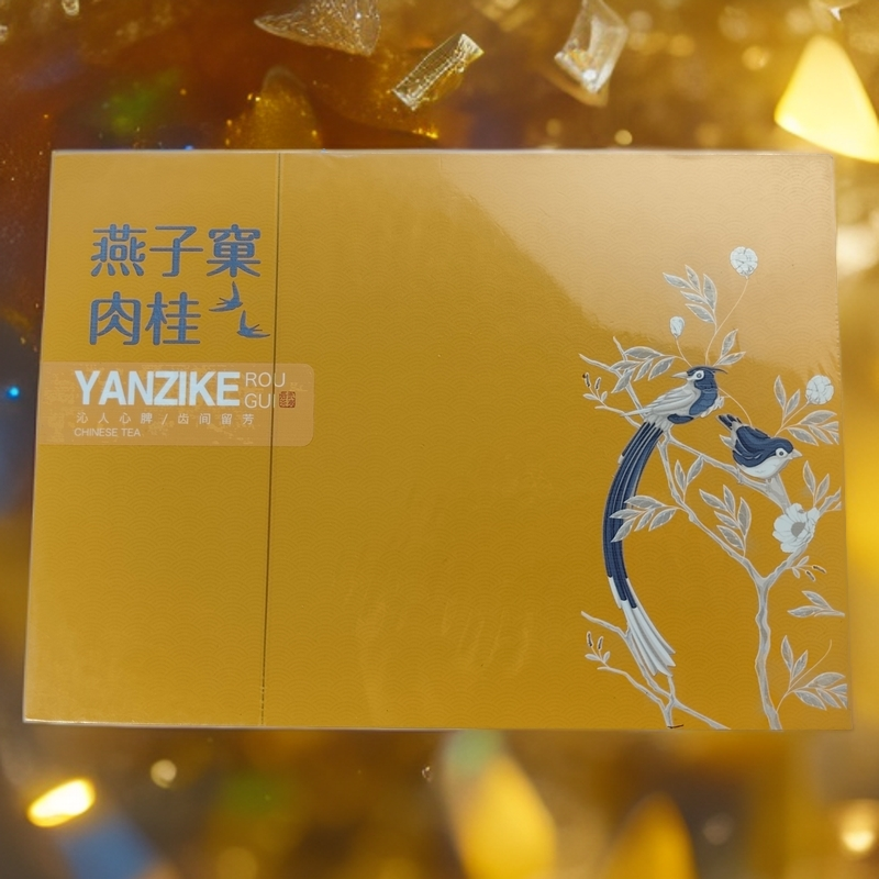 燕子窠肉桂武夷山岩茶春季寻茶橙色礼盒装