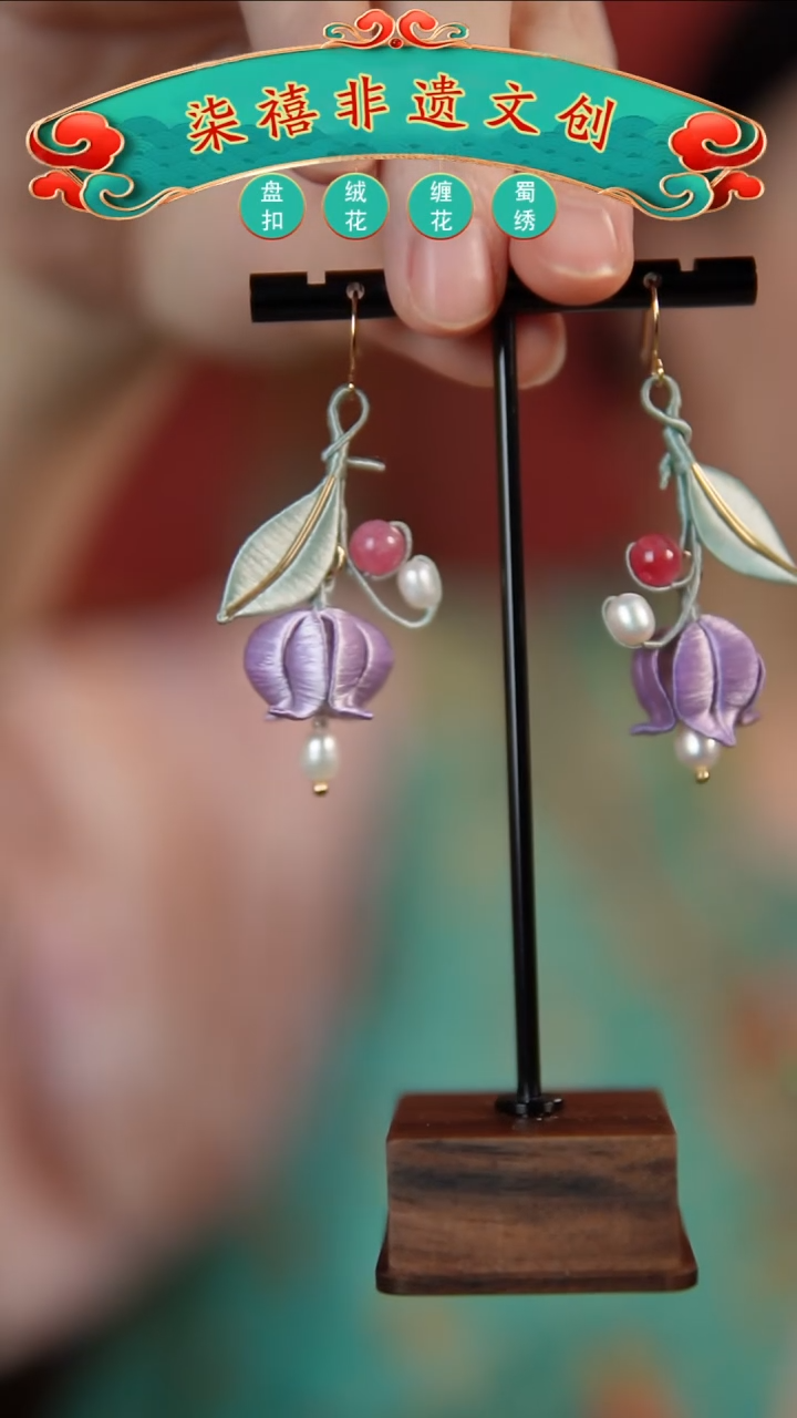 非遗缠花 铃兰花 耳环