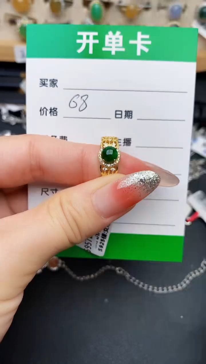 银S925镶嵌戒指翡翠2569