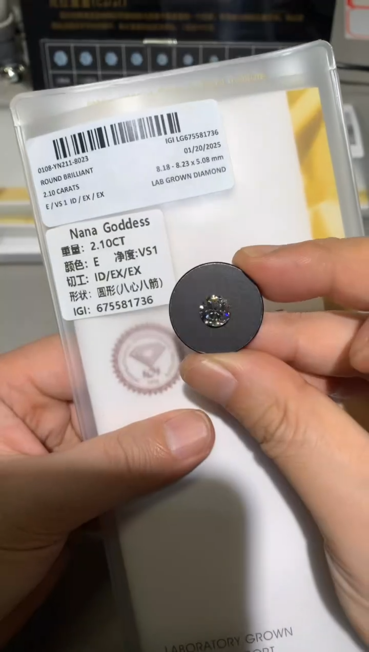 【闪购商品】实验室培育钻石裸石未镶嵌2.1E675581736