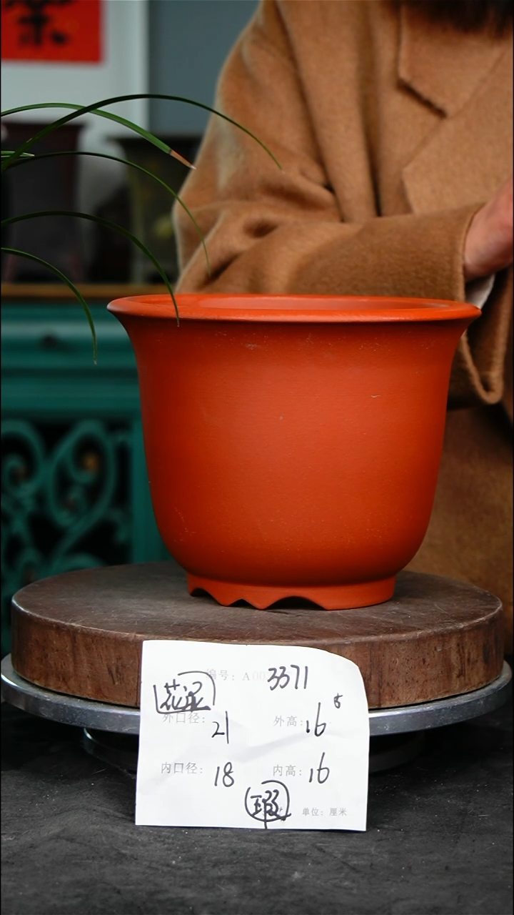 紫砂花盆花卉园艺3371瑕