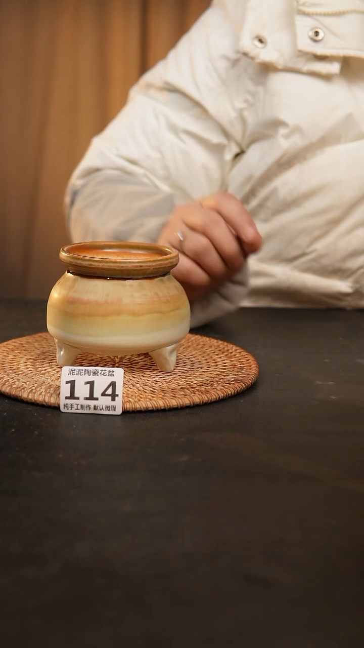 【闪购商品】瓷片114泥泥手工花盆口7.5高8