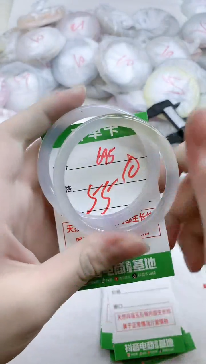 【闪购商品】玛瑙/玉髓手镯未镶嵌695