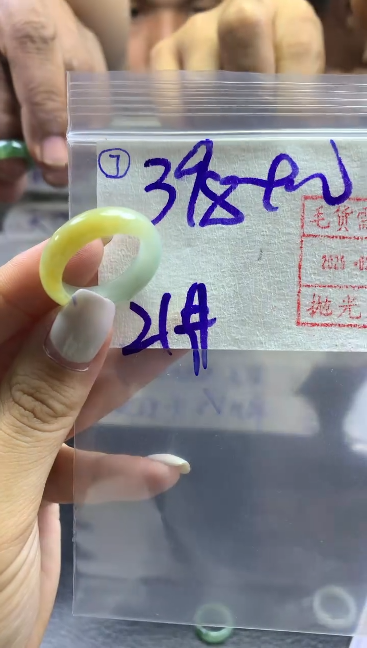 【闪购商品】定制翡翠未镶嵌7戒圈21*408元毛货需精抛光发