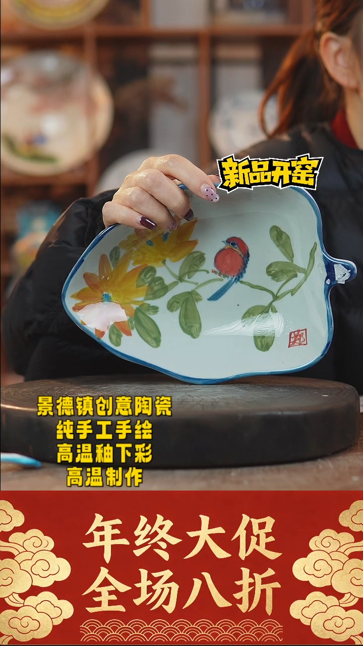 其他陶447景德镇陶瓷