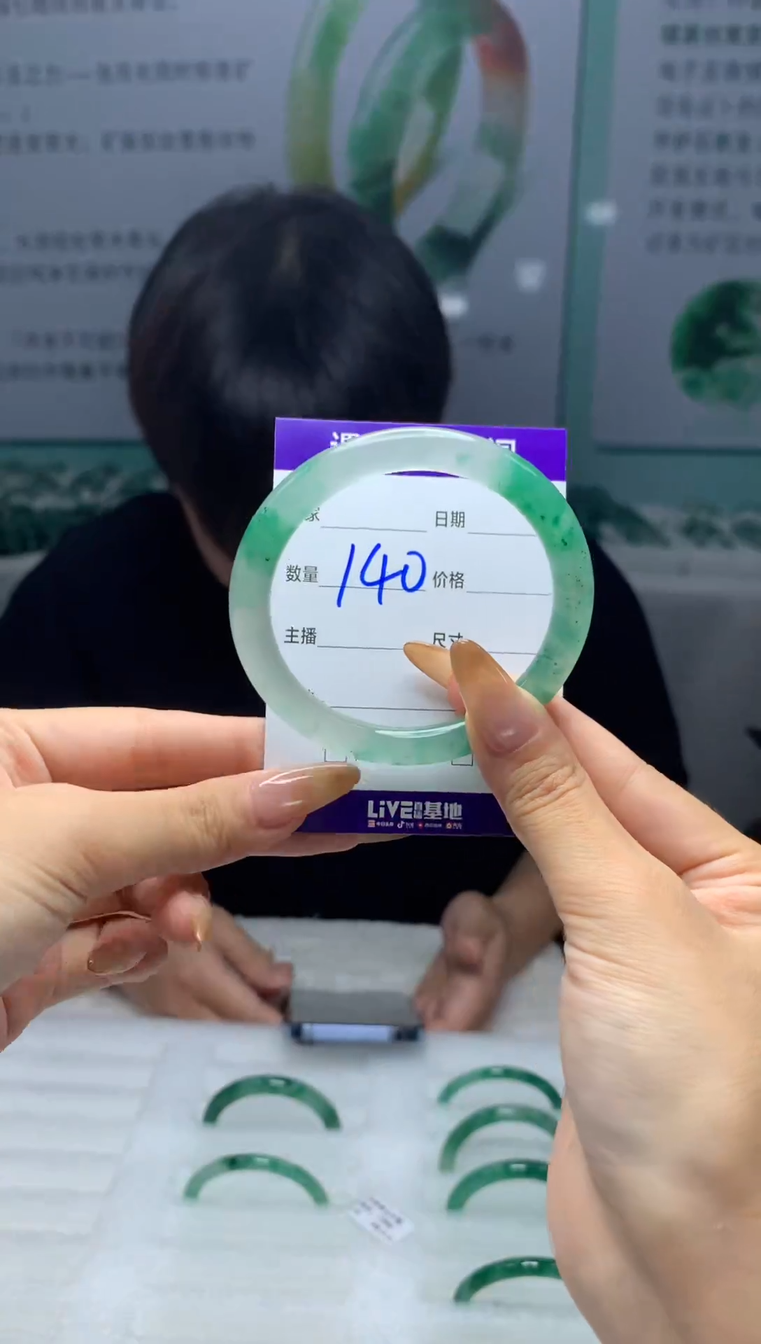 未镶嵌手镯石英质玉（非洲翠）56圈口