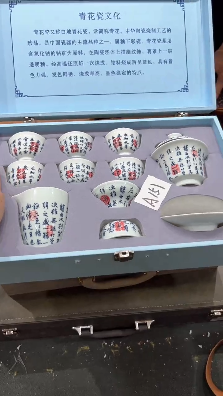 【闪购商品】杯***************