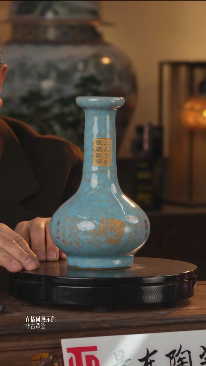 摆件瓷《景东专属》摆件530