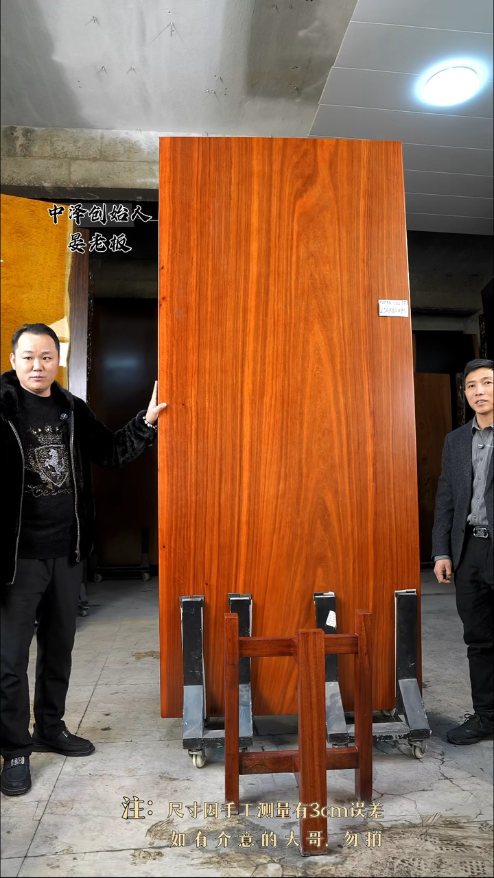 【闪购商品】木HL-37刚果花犁250*110*9.5