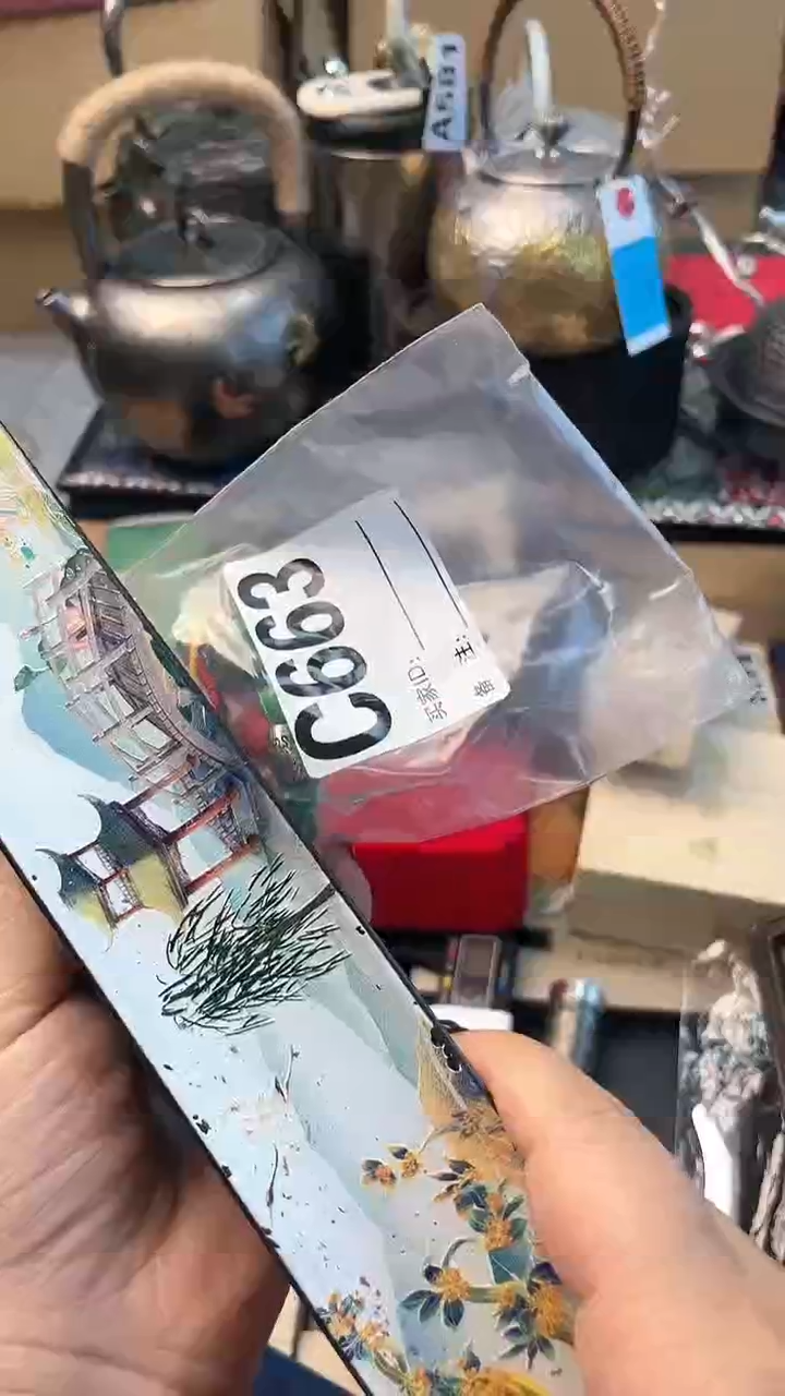 【闪购商品】瓷片C663炎美杂货铺质量保证