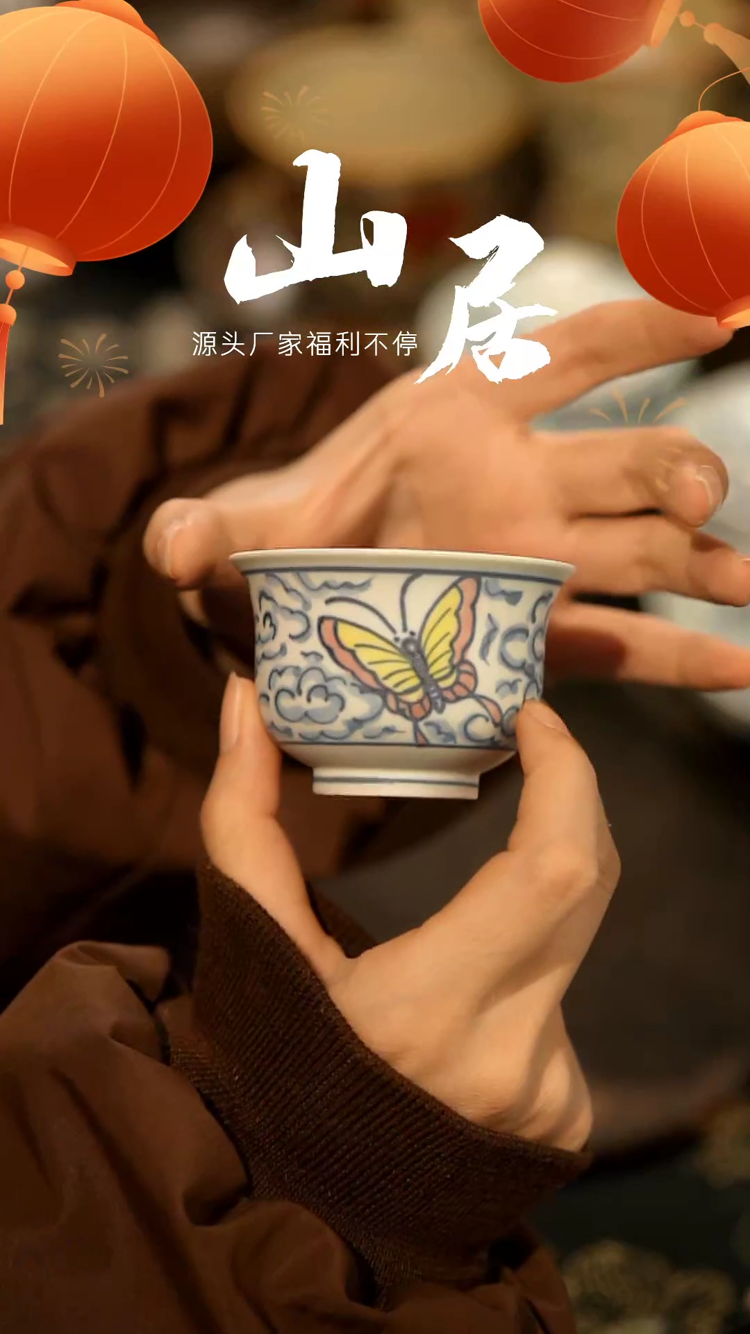 【闪购商品】山居秋暝手工手作@@CJA45