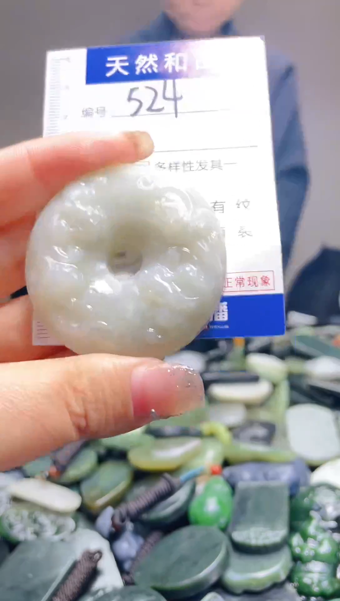 颈饰未镶嵌和田玉524