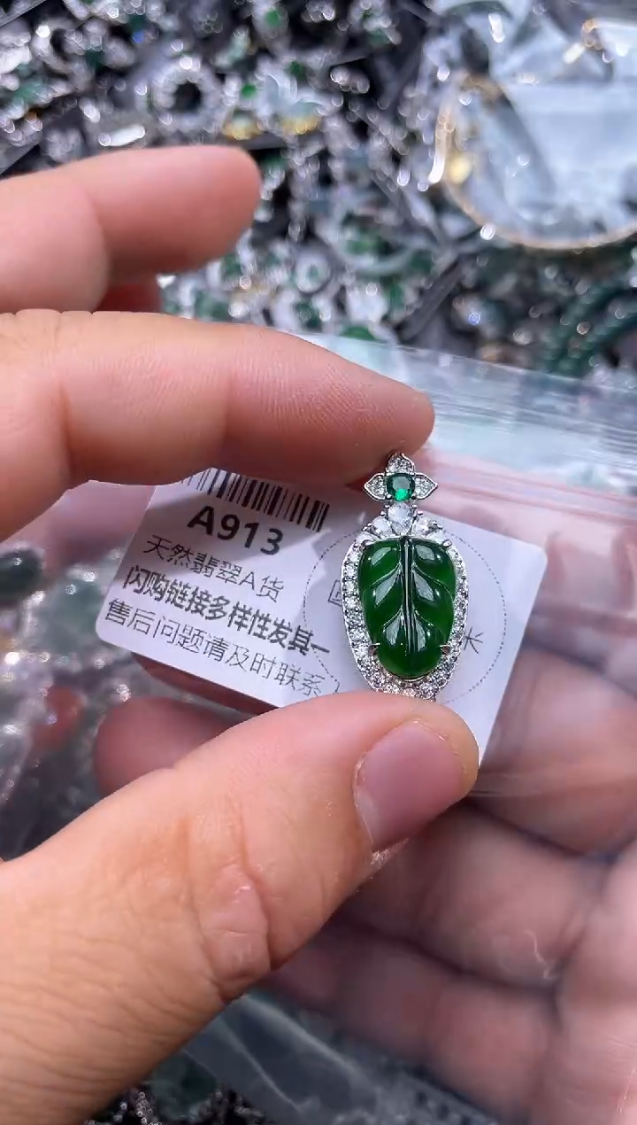 【闪购商品】翡翠颈饰未镶嵌A913吊坠
