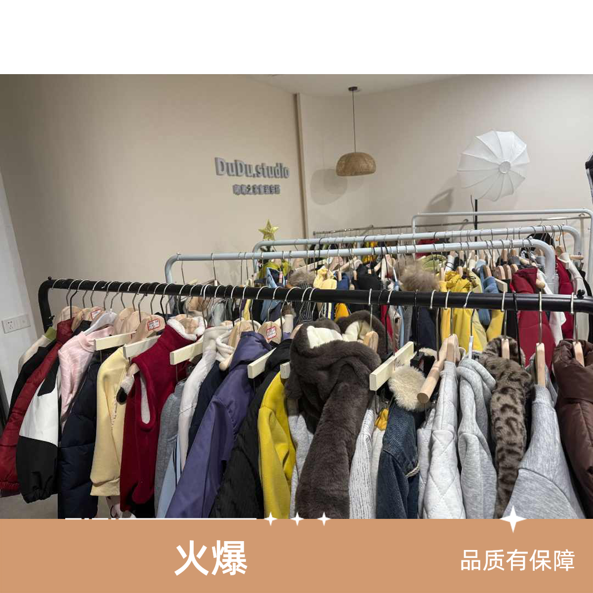 【嘟嘟STUDIO】开播福利