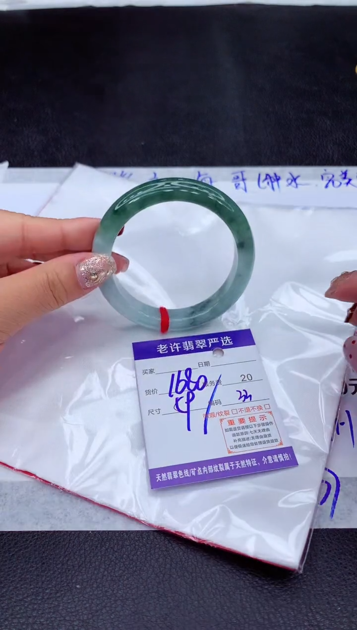 【闪购商品】翡翠手镯未镶嵌11111111111111